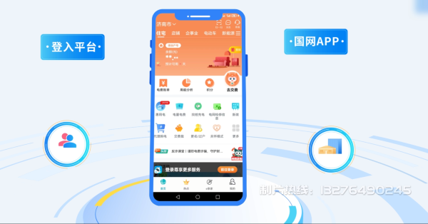 扶绥县电力供需平台MG动画制作_电力系统可视化动画设计_智慧电网数字化宣传动画_电网科普动画_